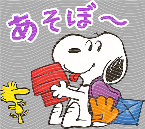 Snoopy- 502